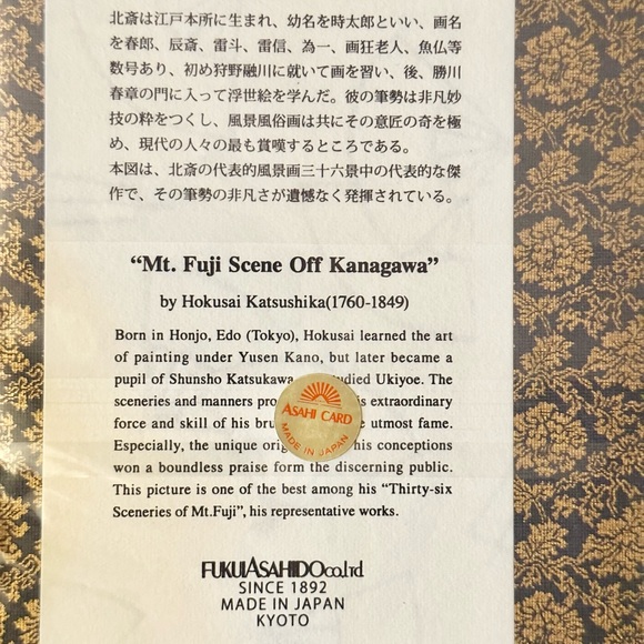 Japanese Staionary - Picture 3 of 3